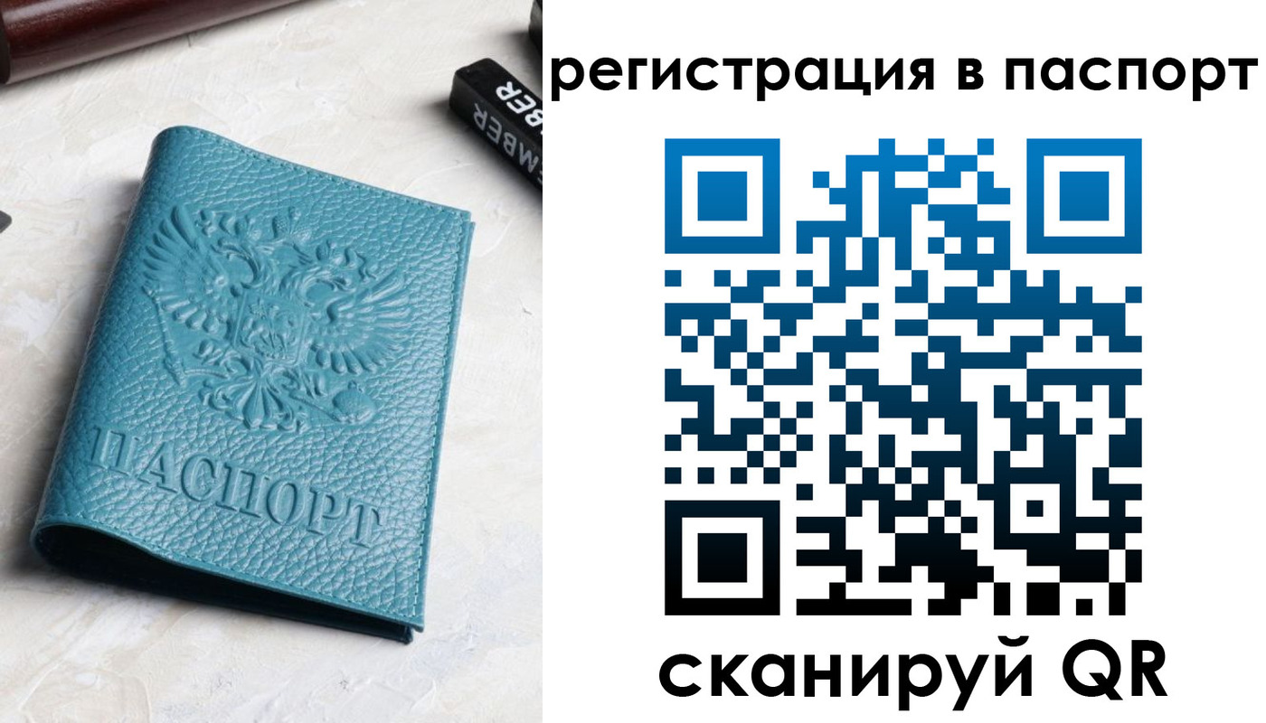 прописка иностранных граждан в Гулькевичах