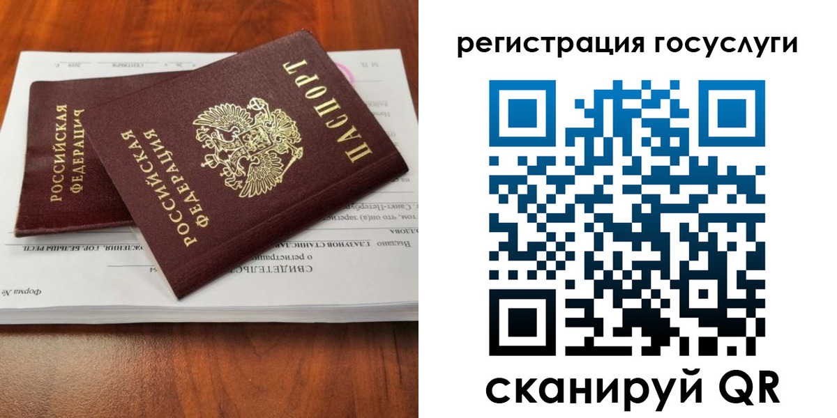 временная регистрация поиск в Гулькевичах